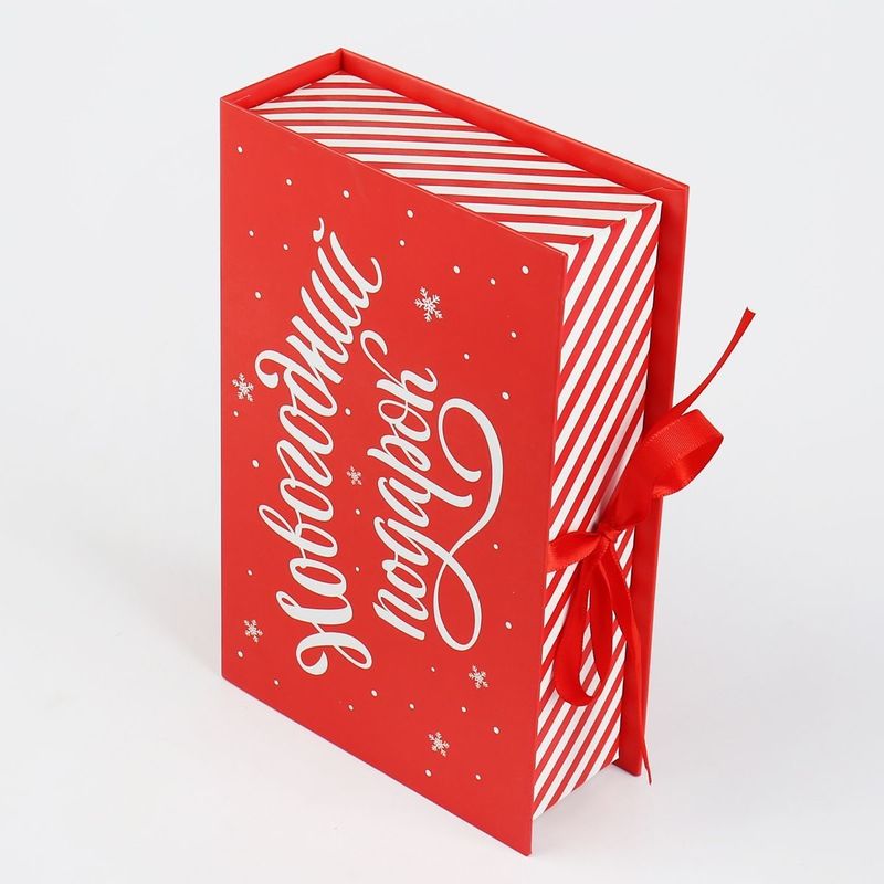 Customized Magnetic Closure Rigid Boxes Cmyk Color Printing Cosmetic Gift Box Packaging