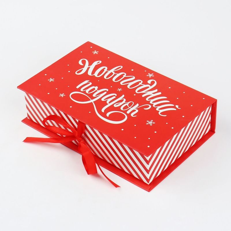 Customized Magnetic Closure Rigid Boxes Cmyk Color Printing Cosmetic Gift Box Packaging