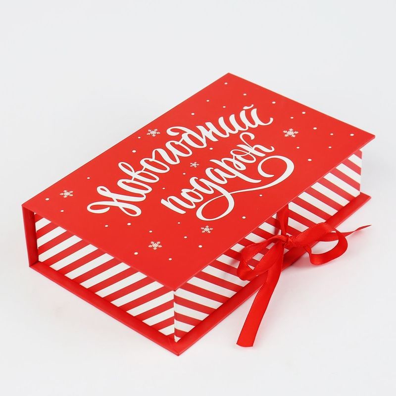 Customized Magnetic Closure Rigid Boxes Cmyk Color Printing Cosmetic Gift Box Packaging